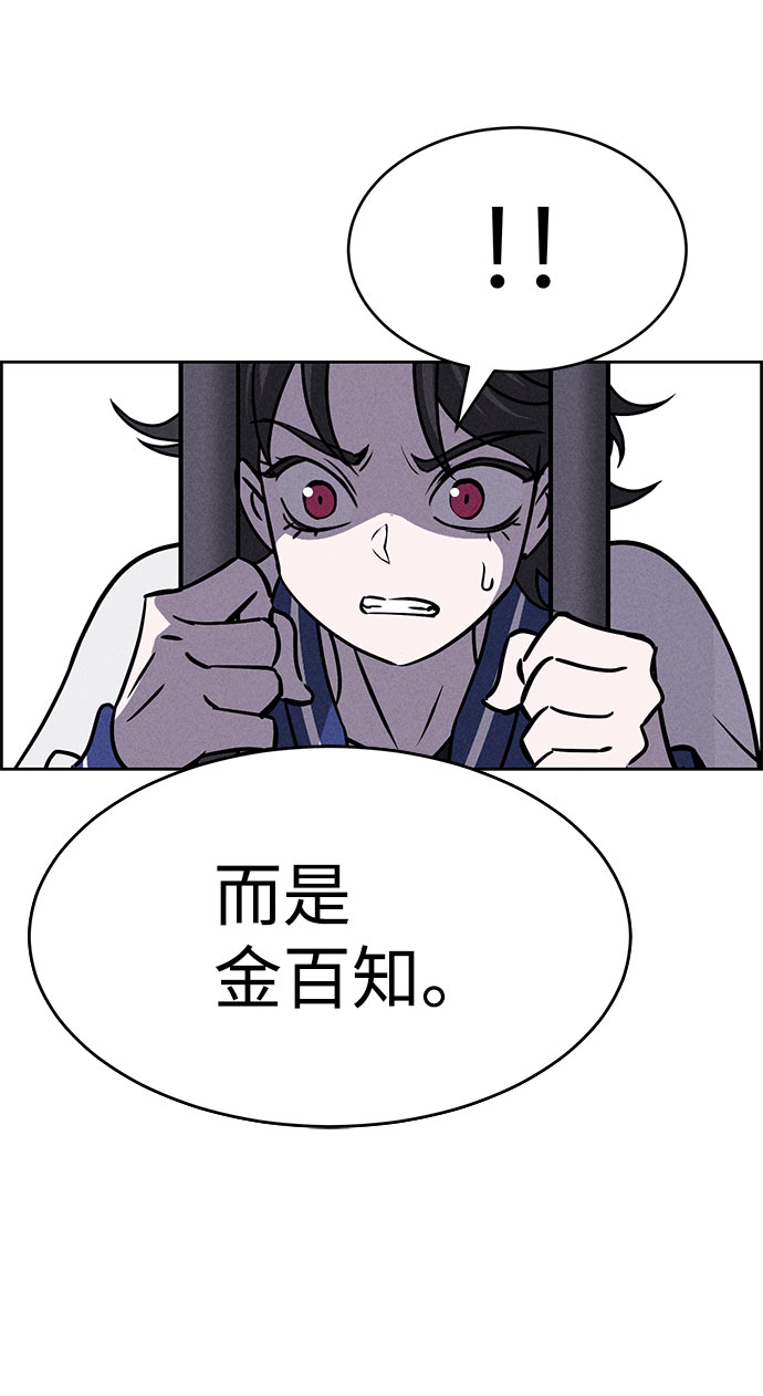 第58话12