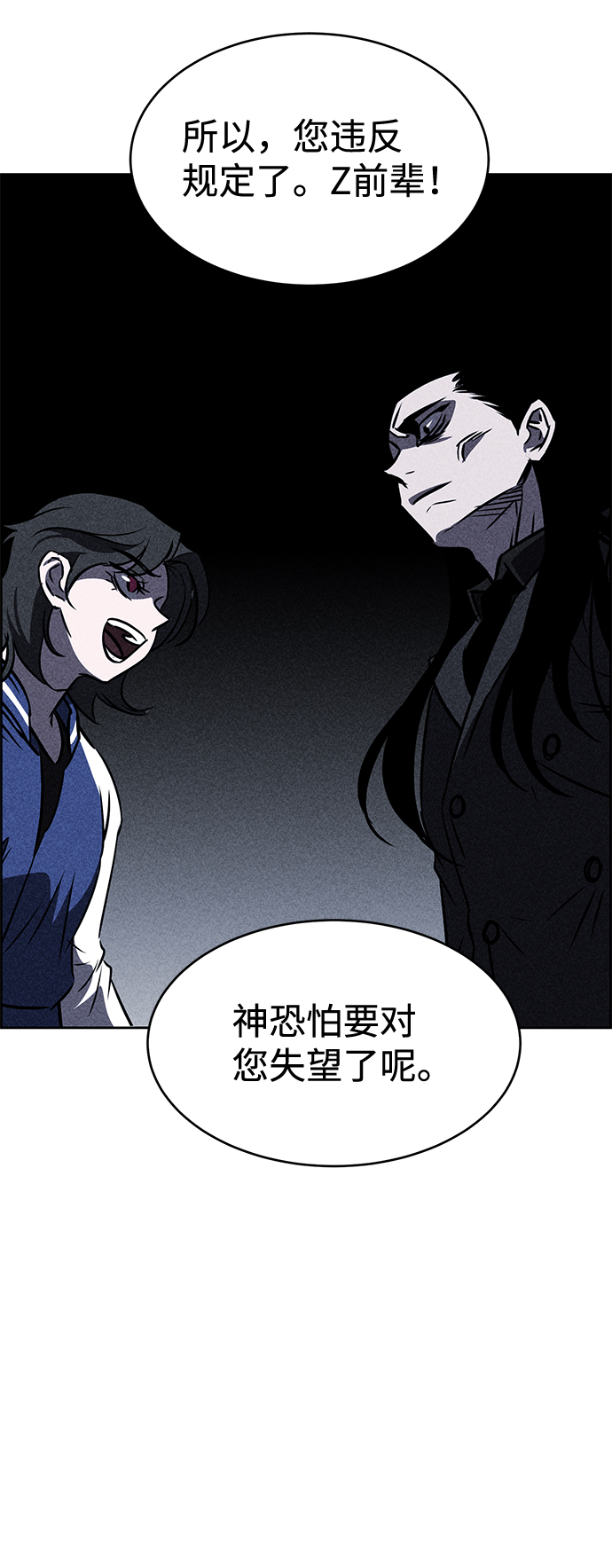 第16话58