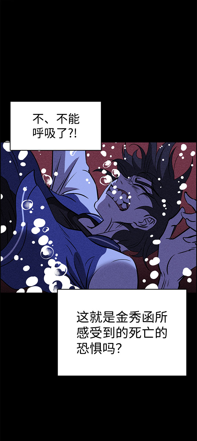 第54话47