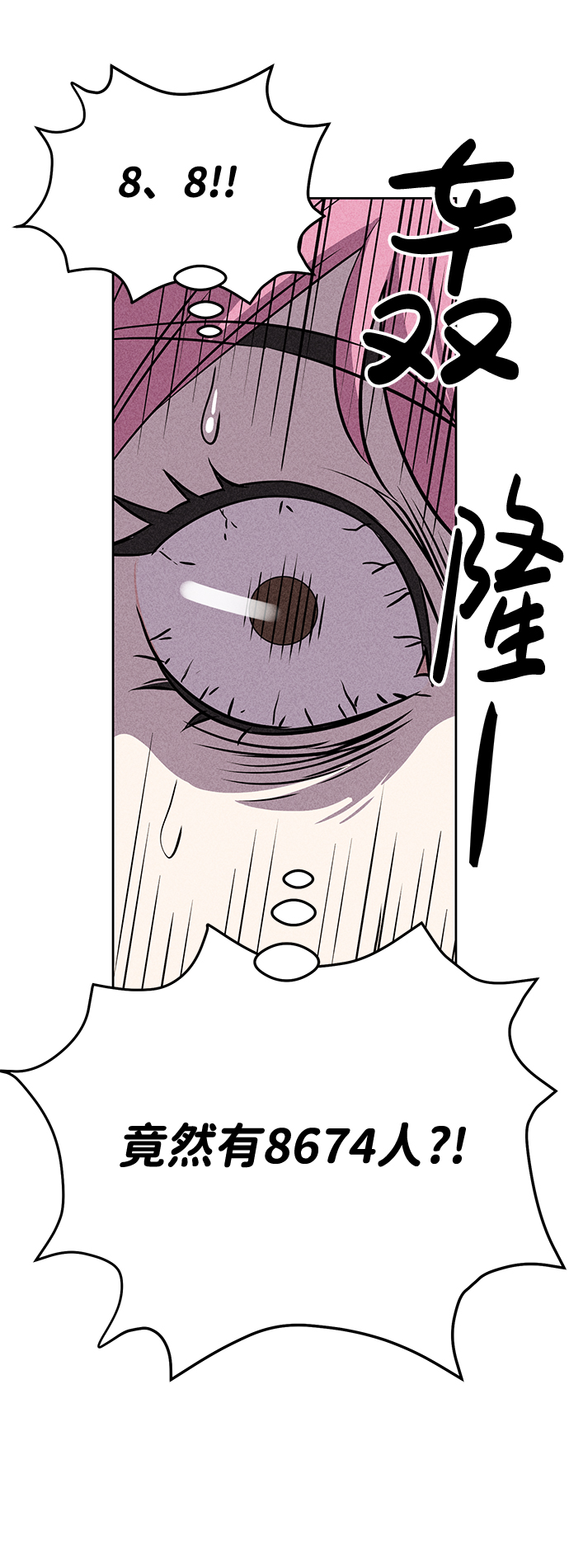 第18话27