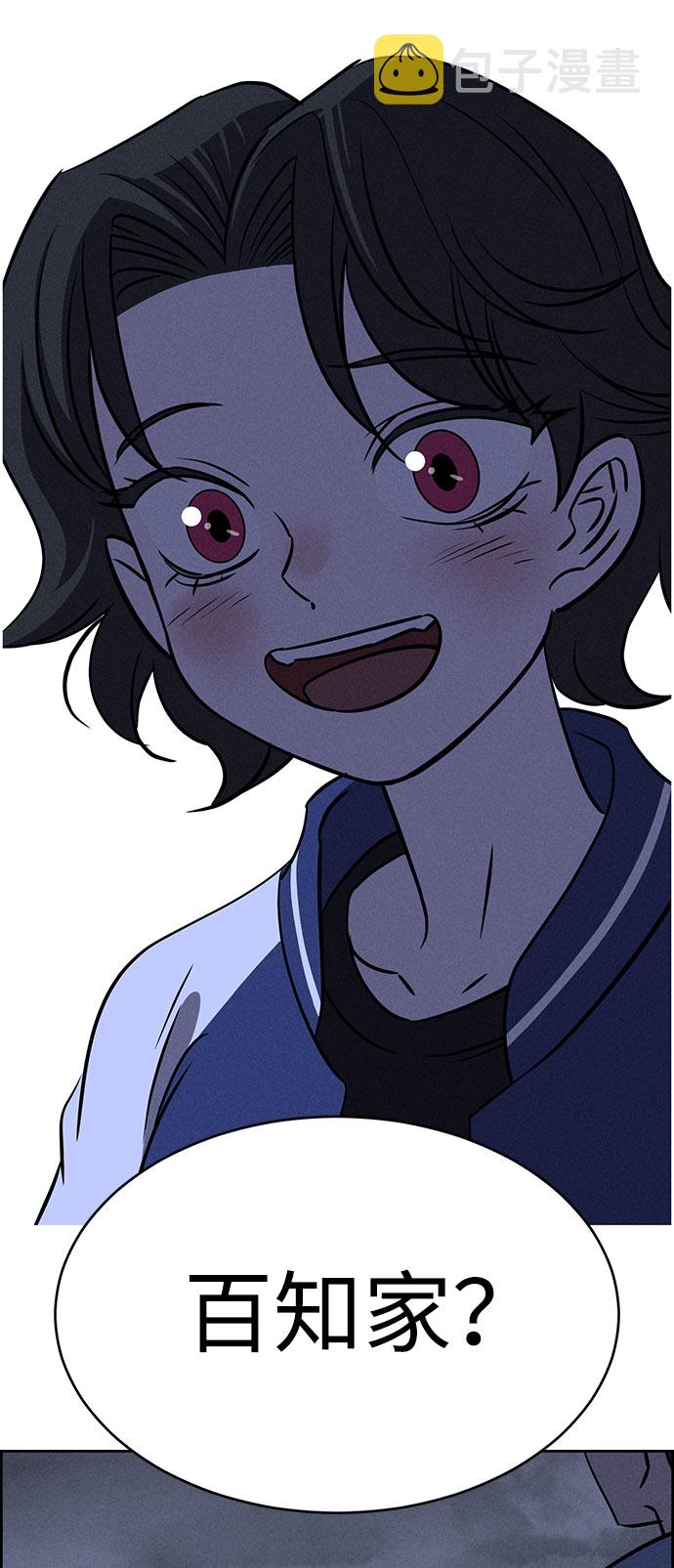 第63话91