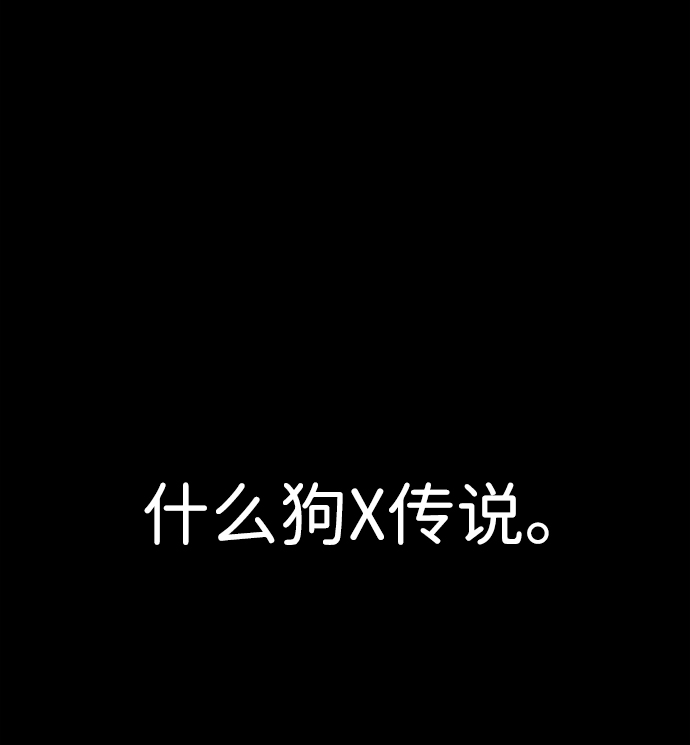 第1话88