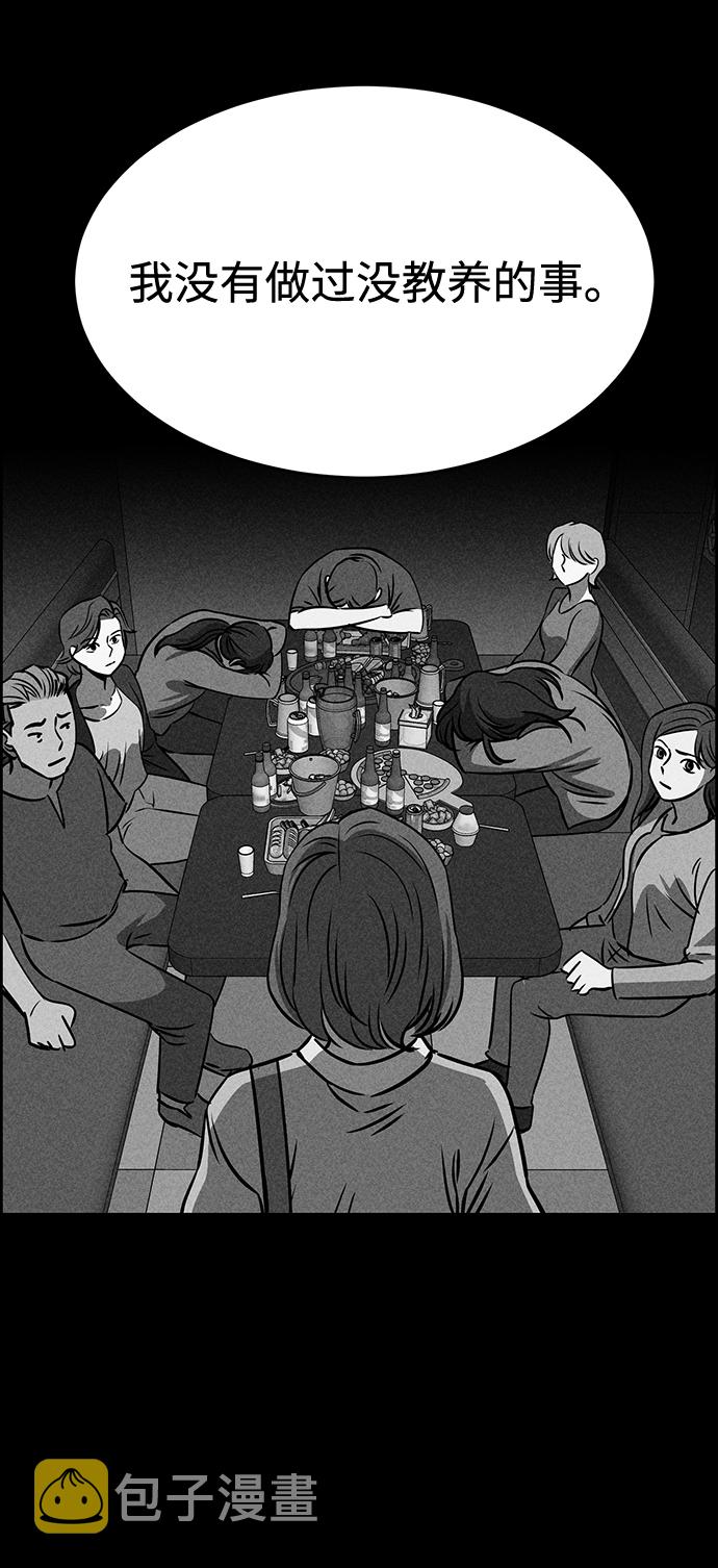第28话55