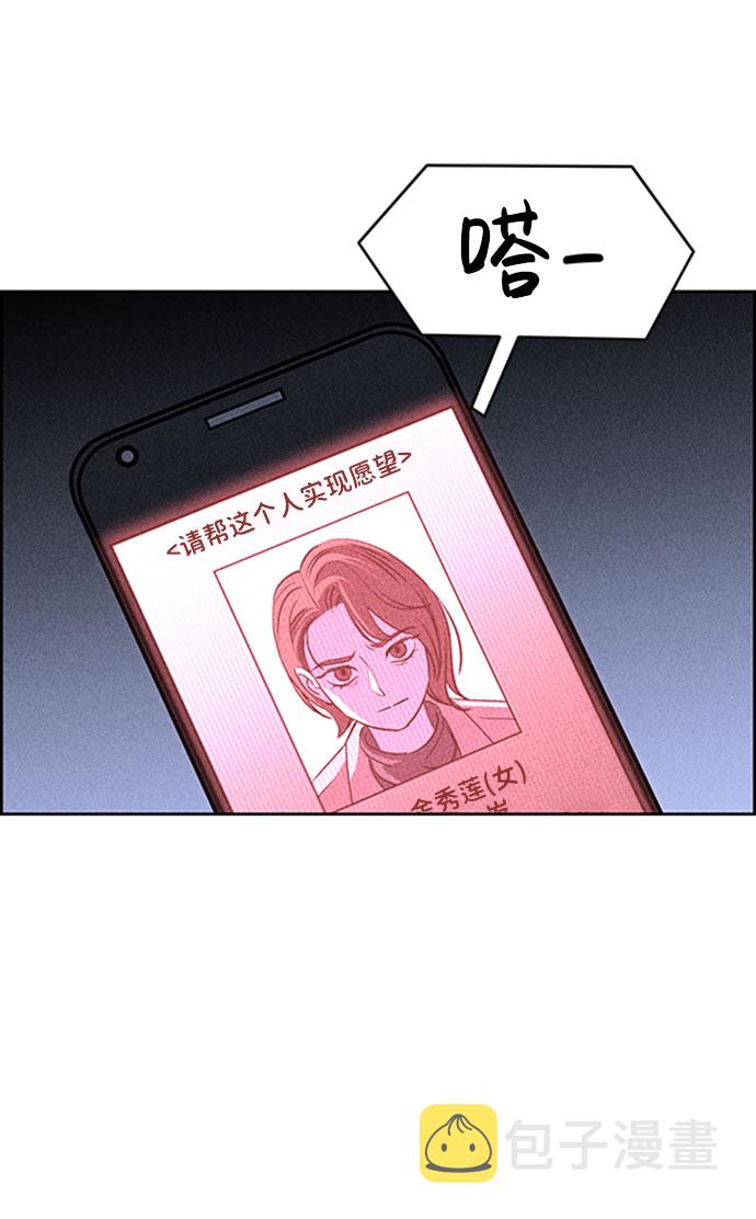 第57话25