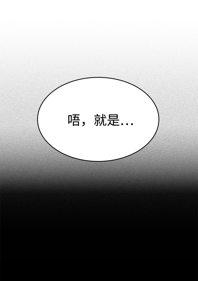 第62话87