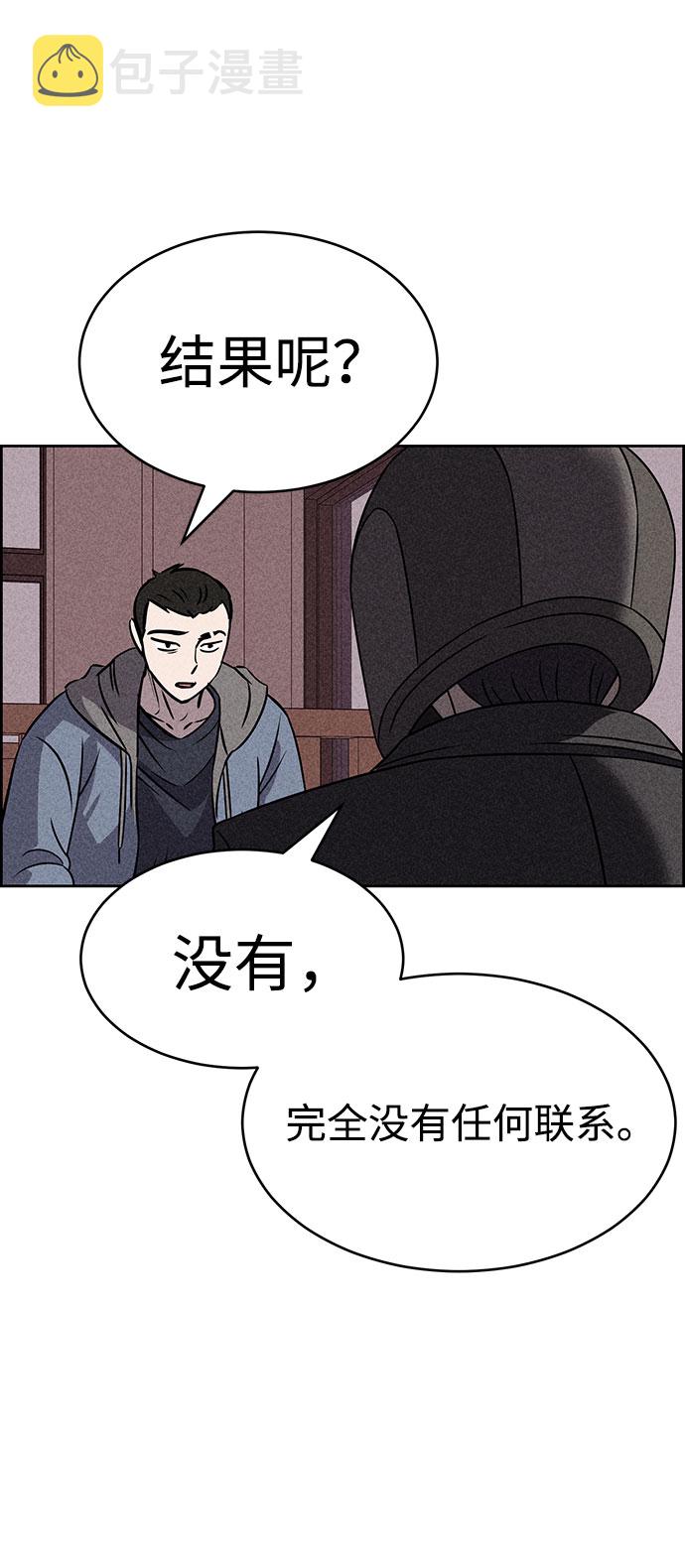第55话49