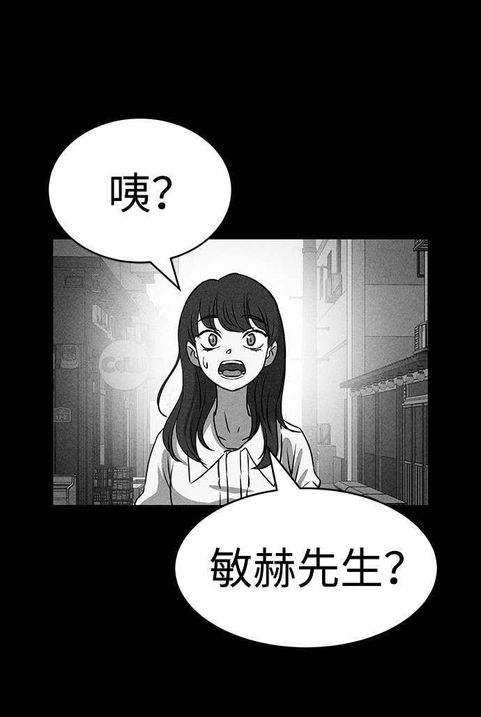 第47话25