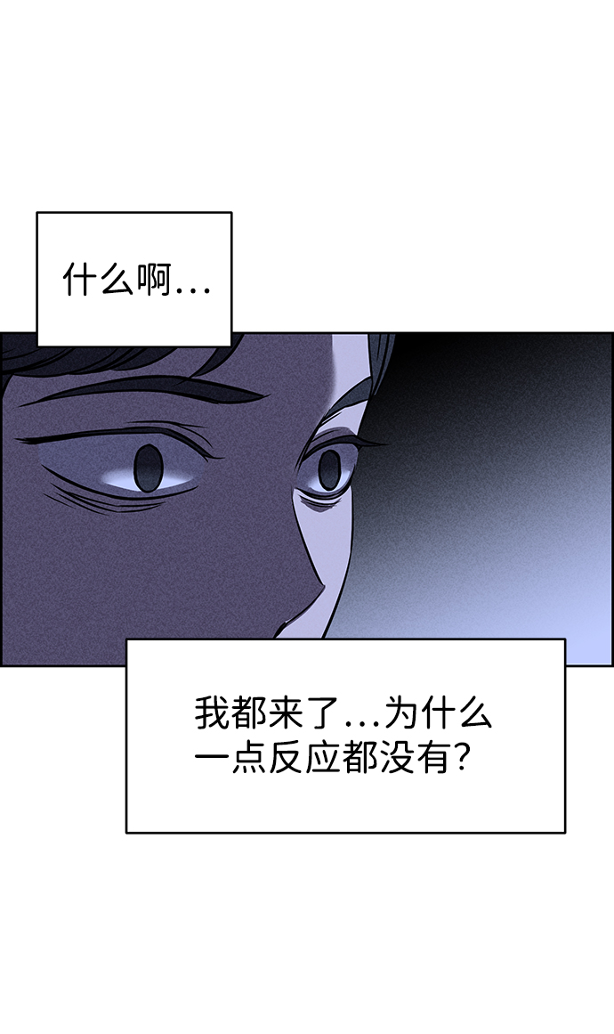 第22话92