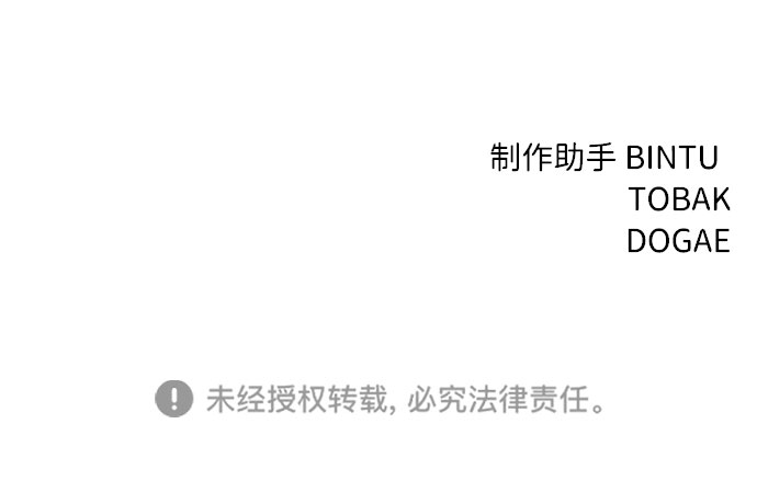 第51话110