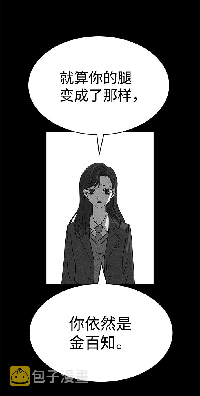 第51话82