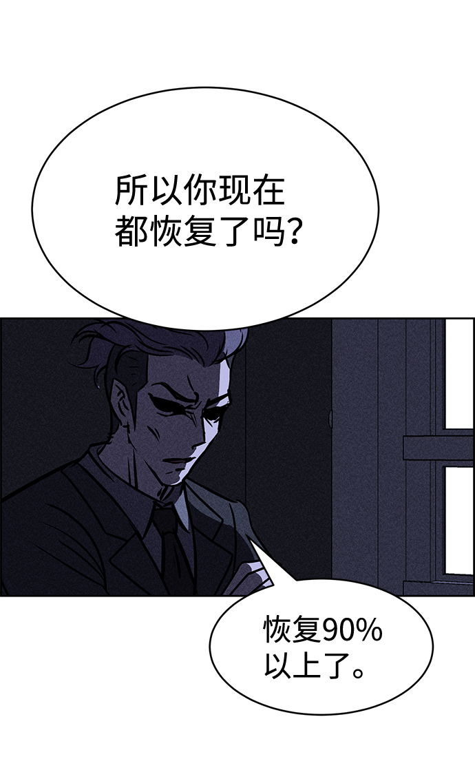 第36话68
