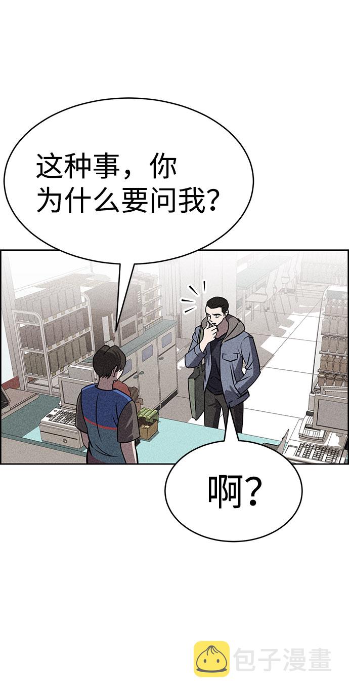 第43话77