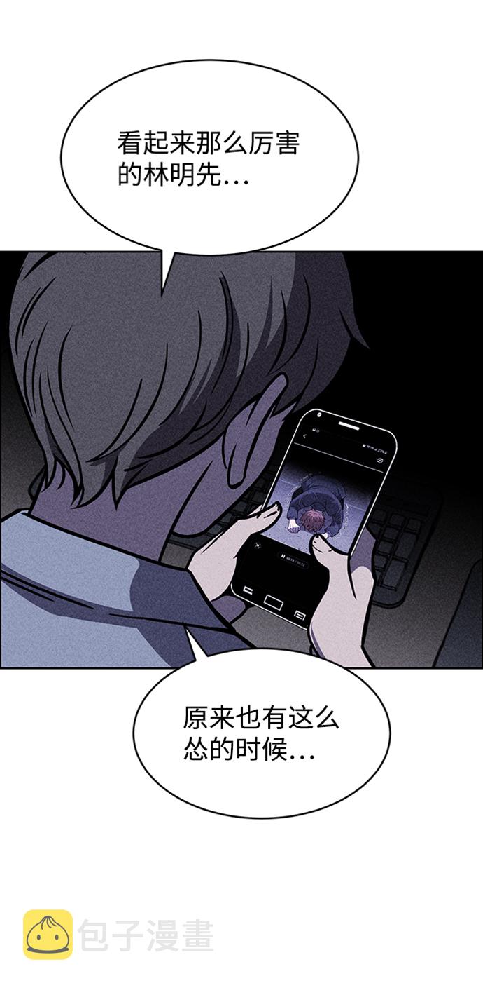 第13话4
