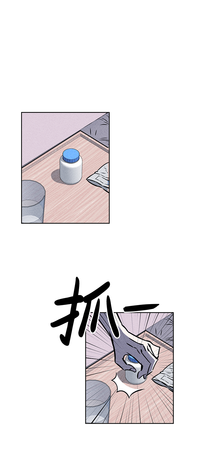 第37话8