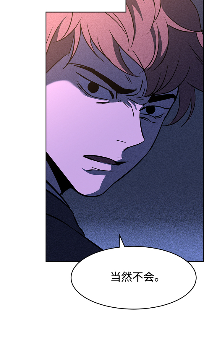 第6话90