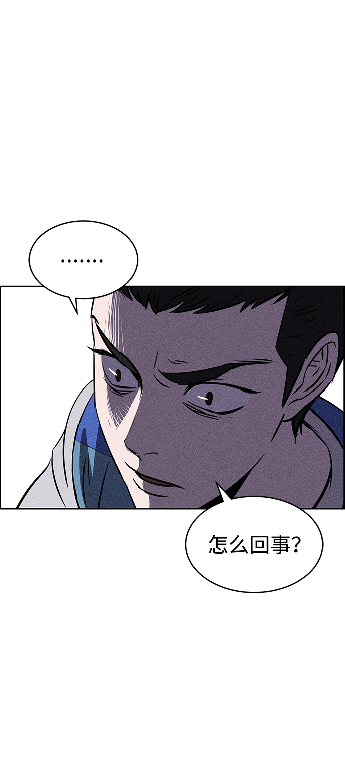 第15话84