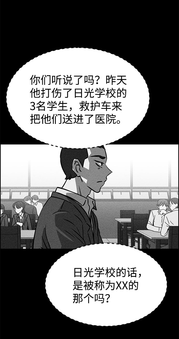第48话14