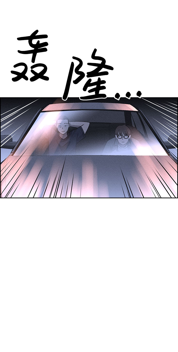 第58话76