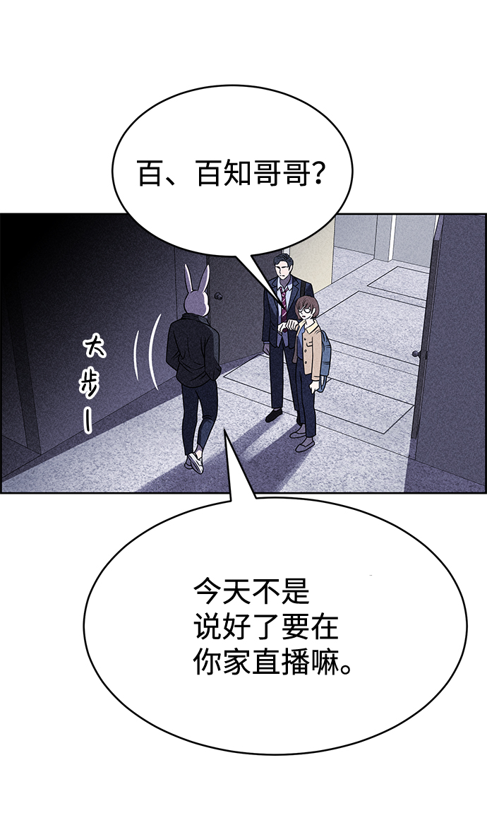 第25话72
