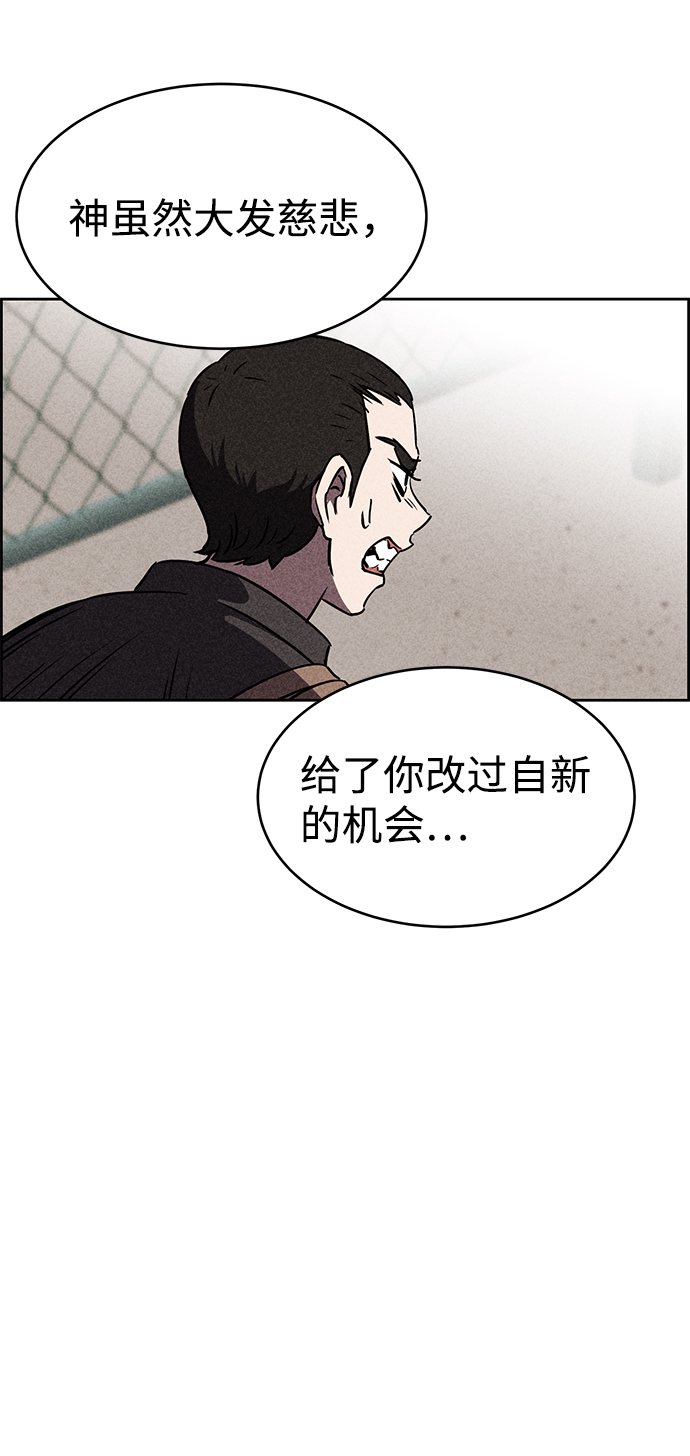 第14话78