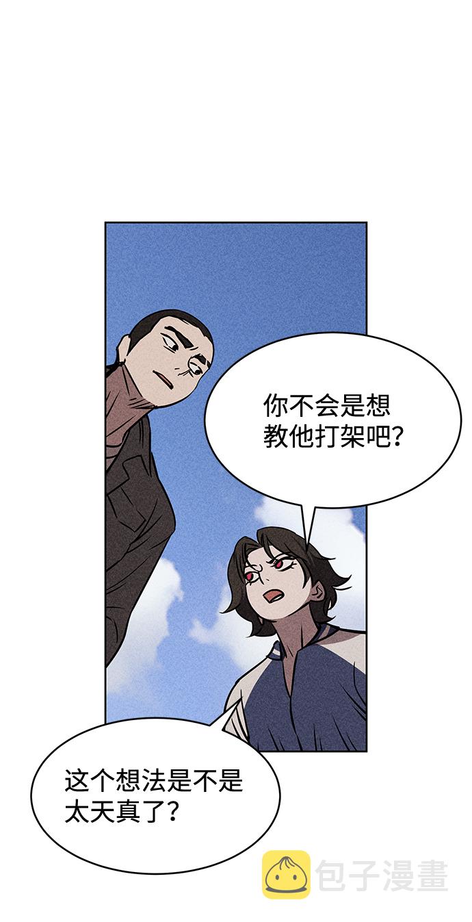 第11话14