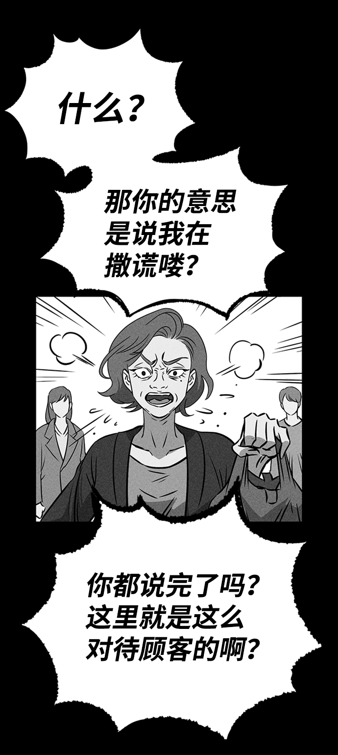 第21话59