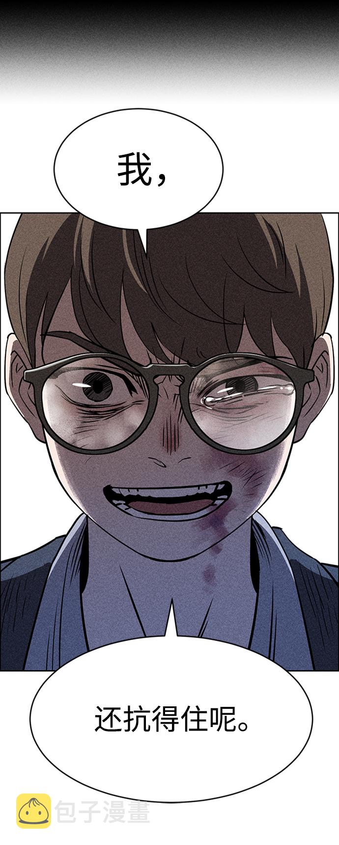 第13话108