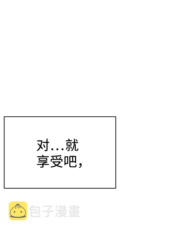 第25话11
