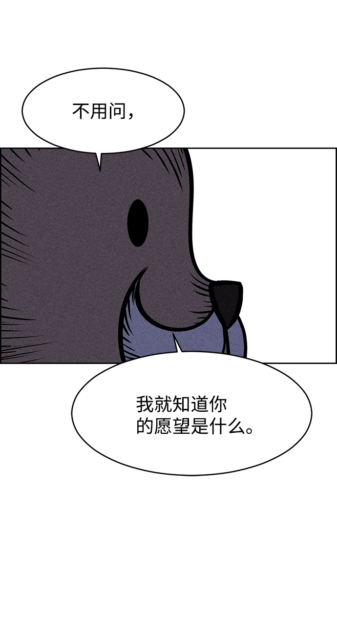 第4话116