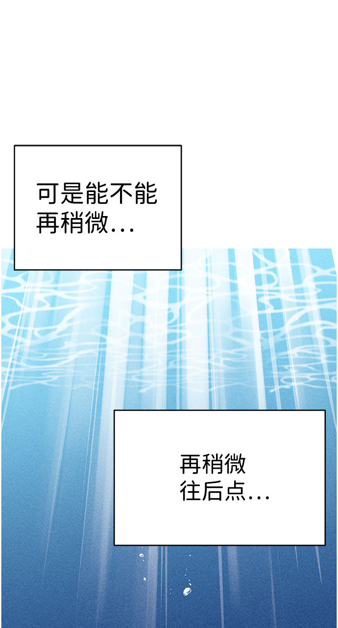 第54话43