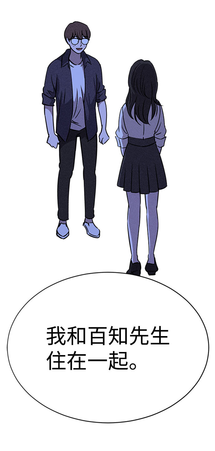 第47话2