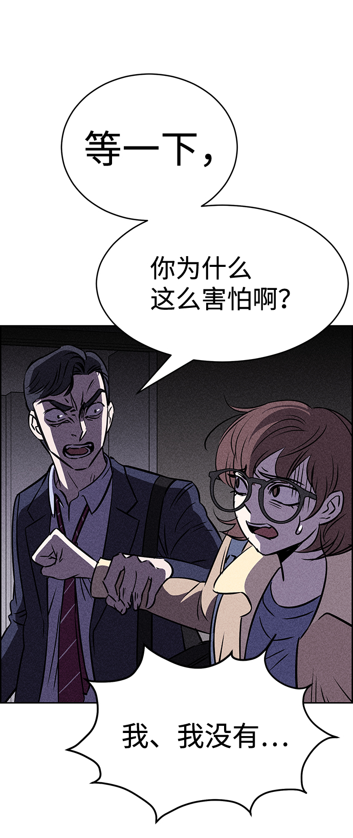 第25话57