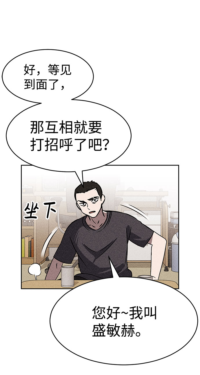 第44话45