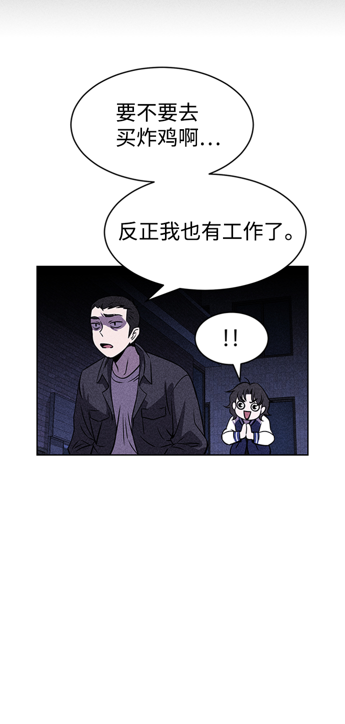 第16话94