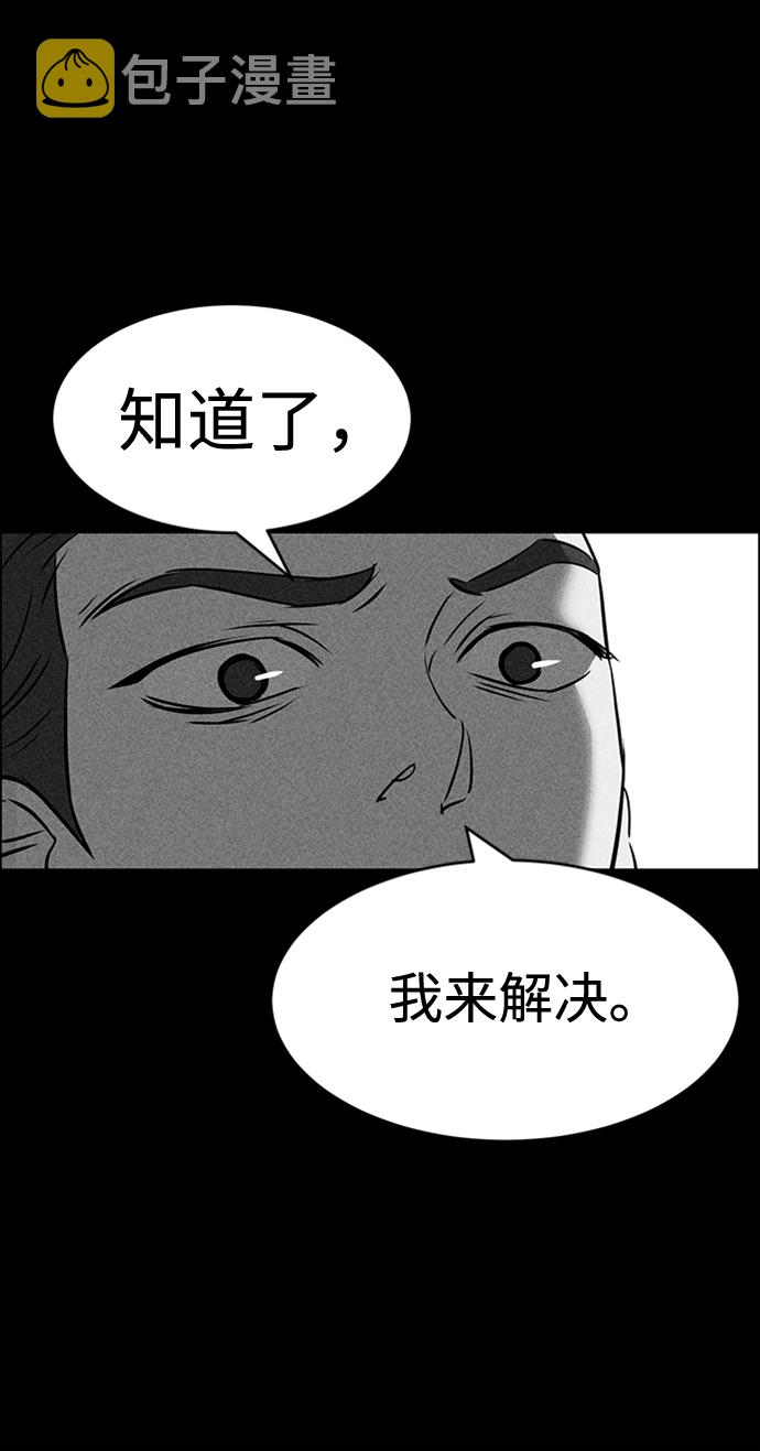 第21话67