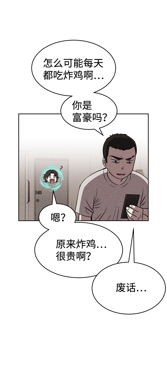 第15话3