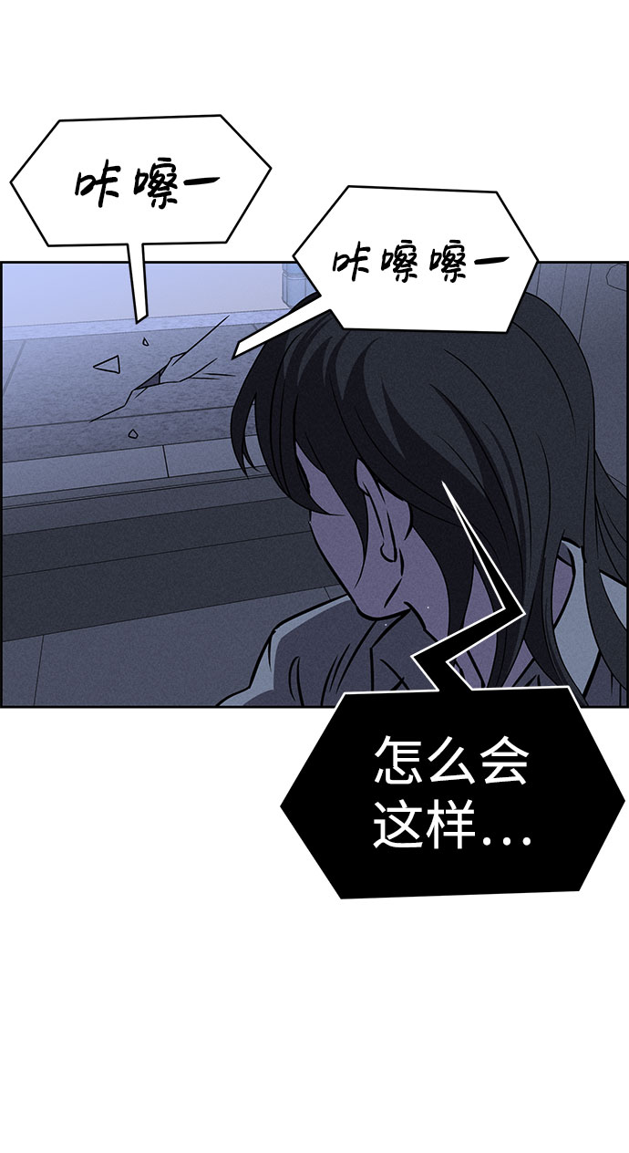 第61话31