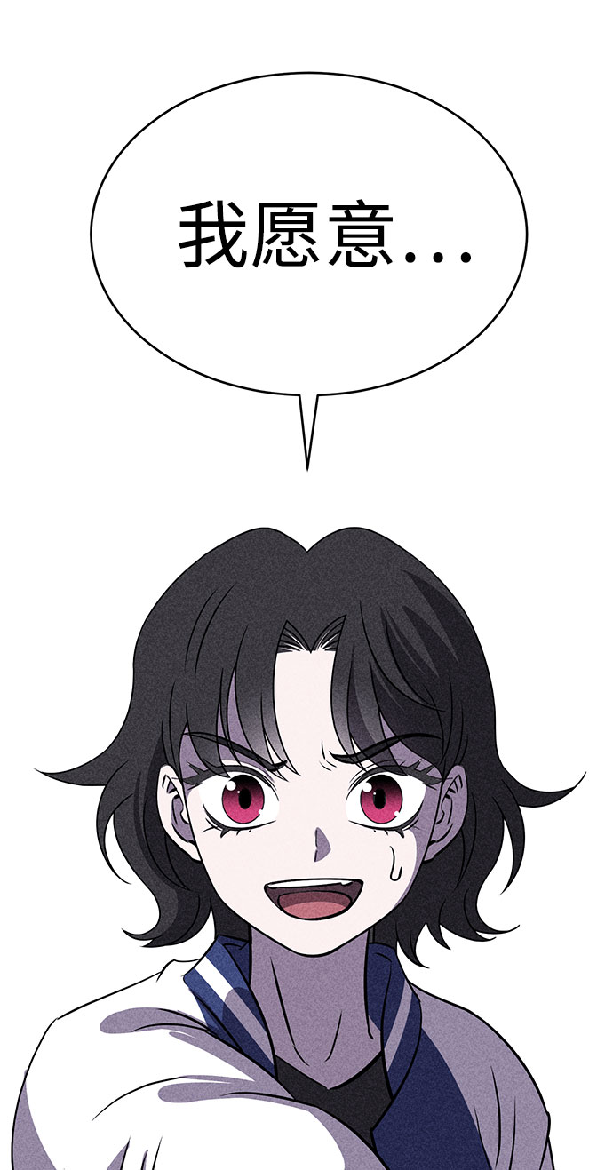 第54话20