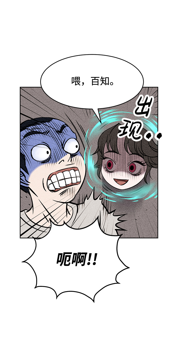 第6话35
