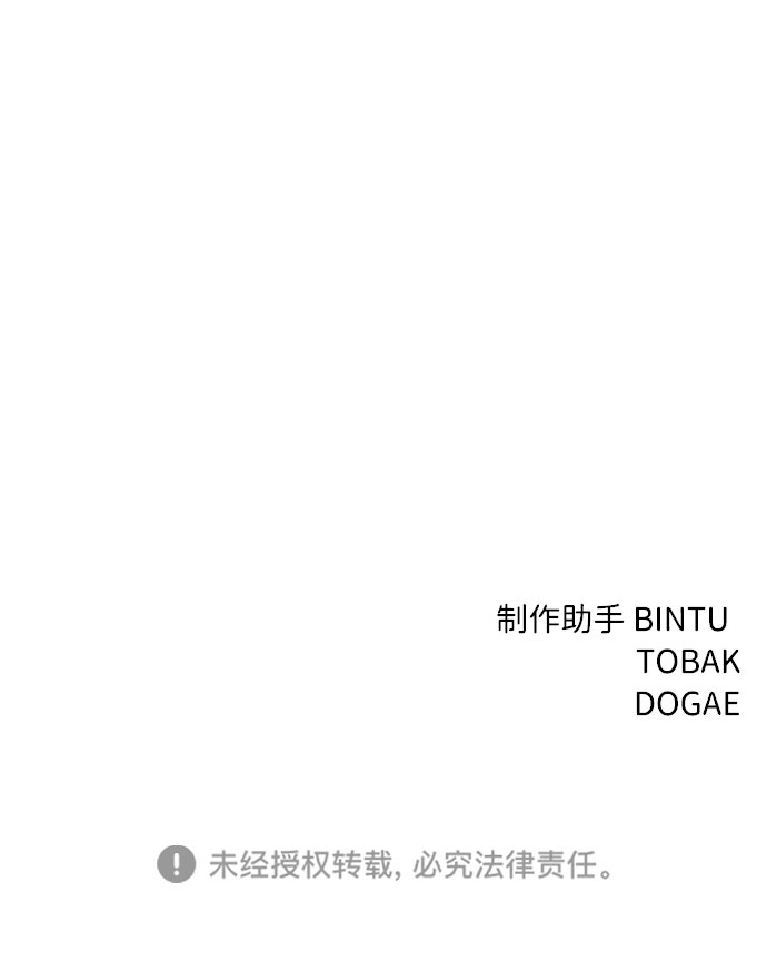 第57话102