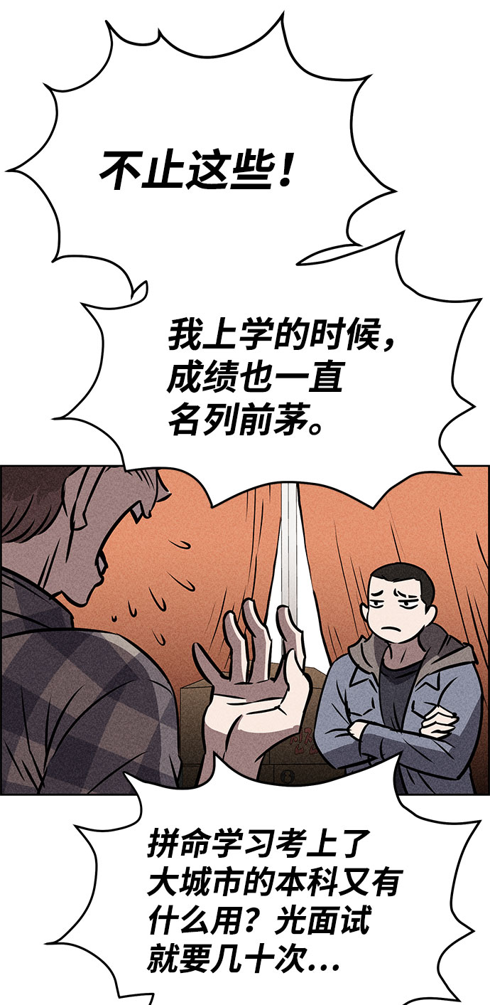 第43话5