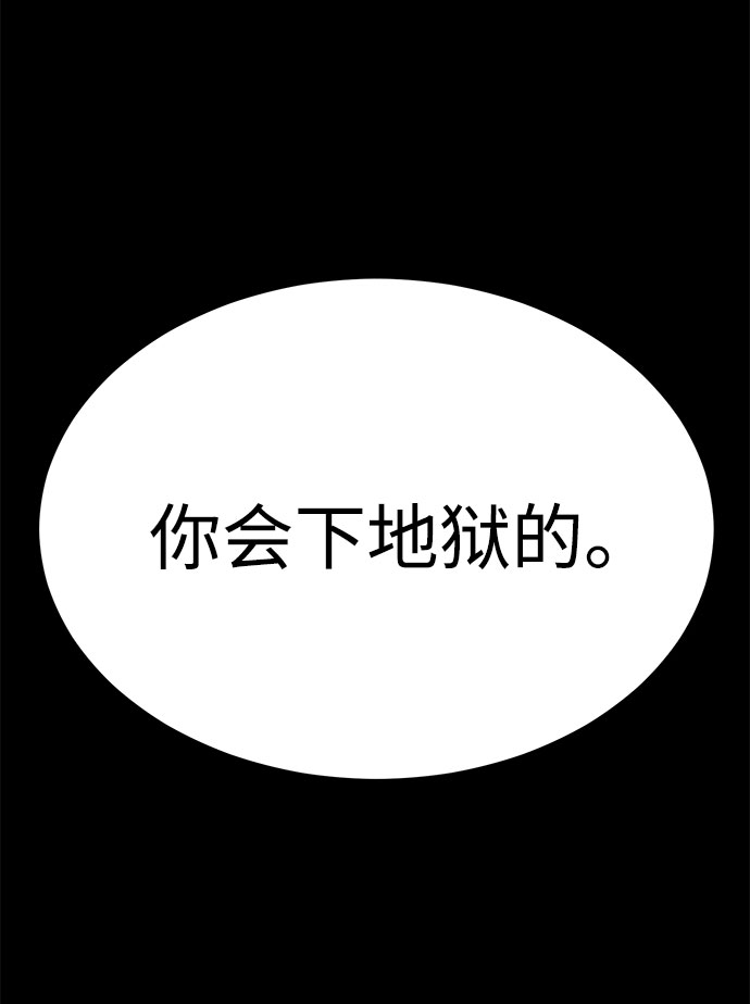 第50话101