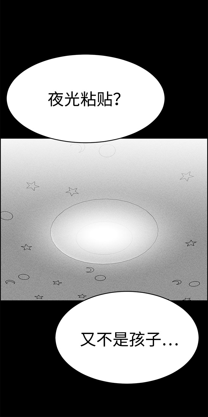 第48话66