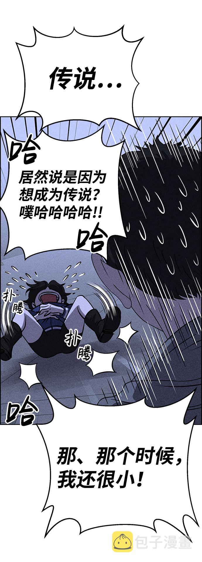 第48话87