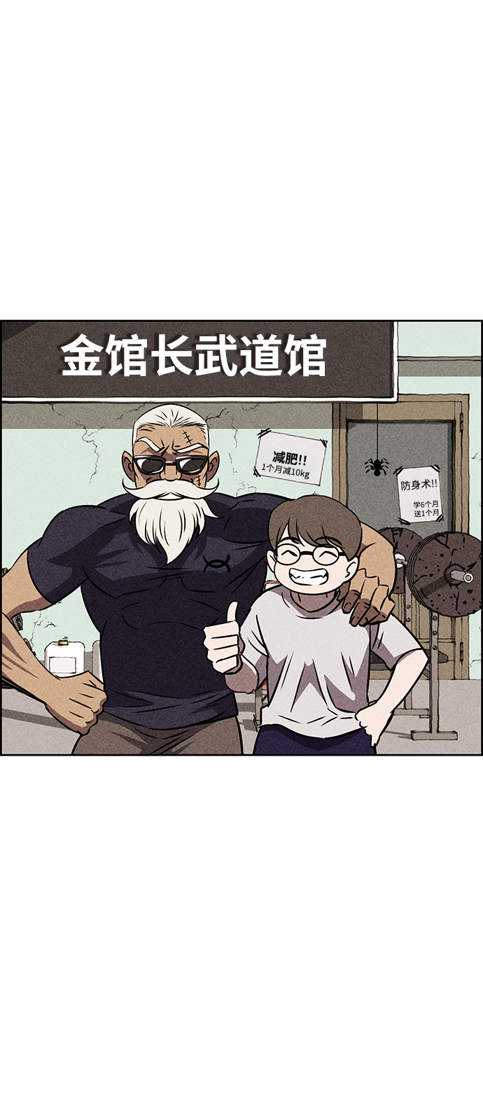 第16话88