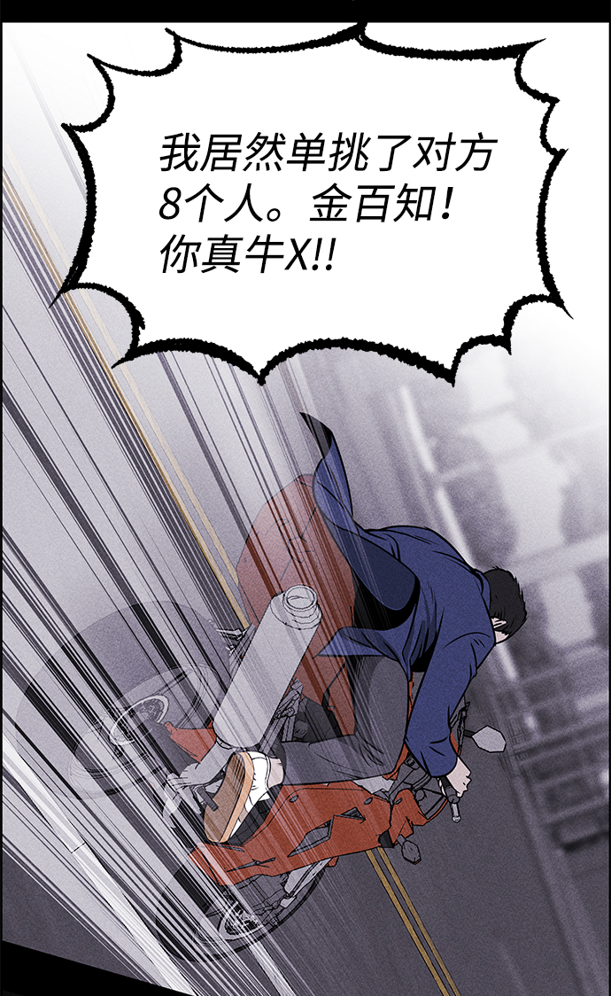 第1话77