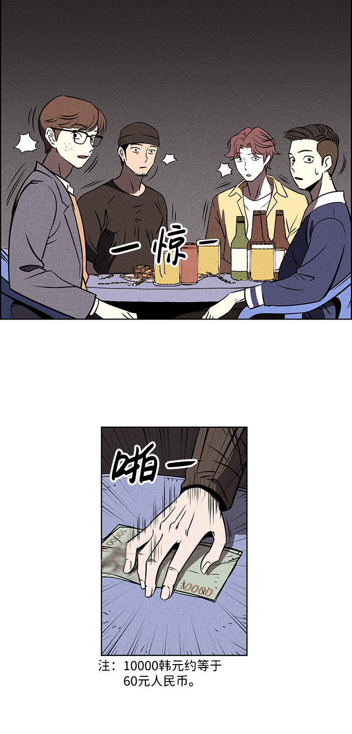 第1话22