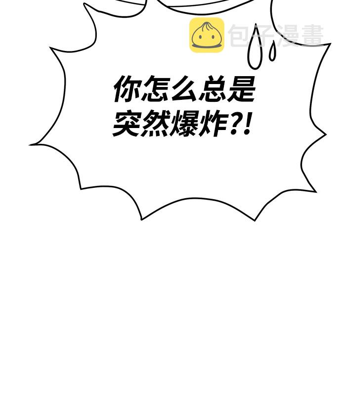 第43话81