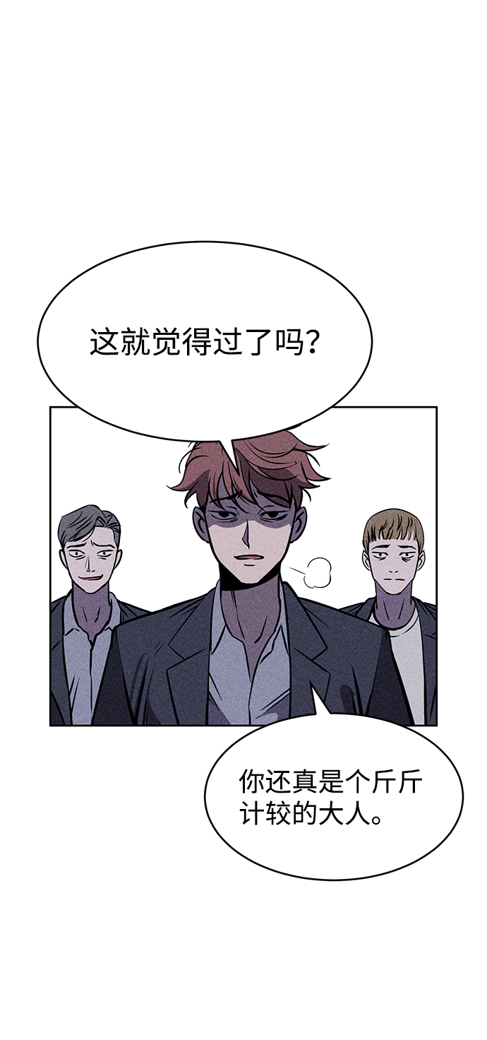第11话69