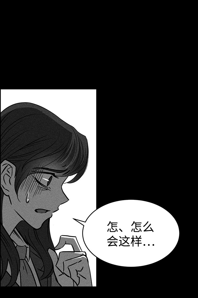 第51话77